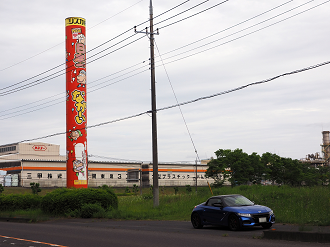 P5280361_thumb.png