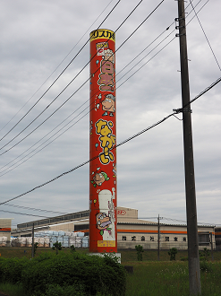 P5280367_thumb.png