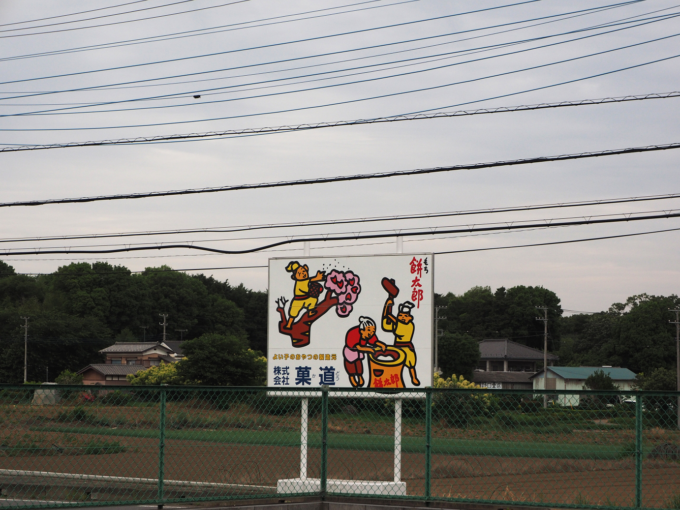 P5280376.jpg