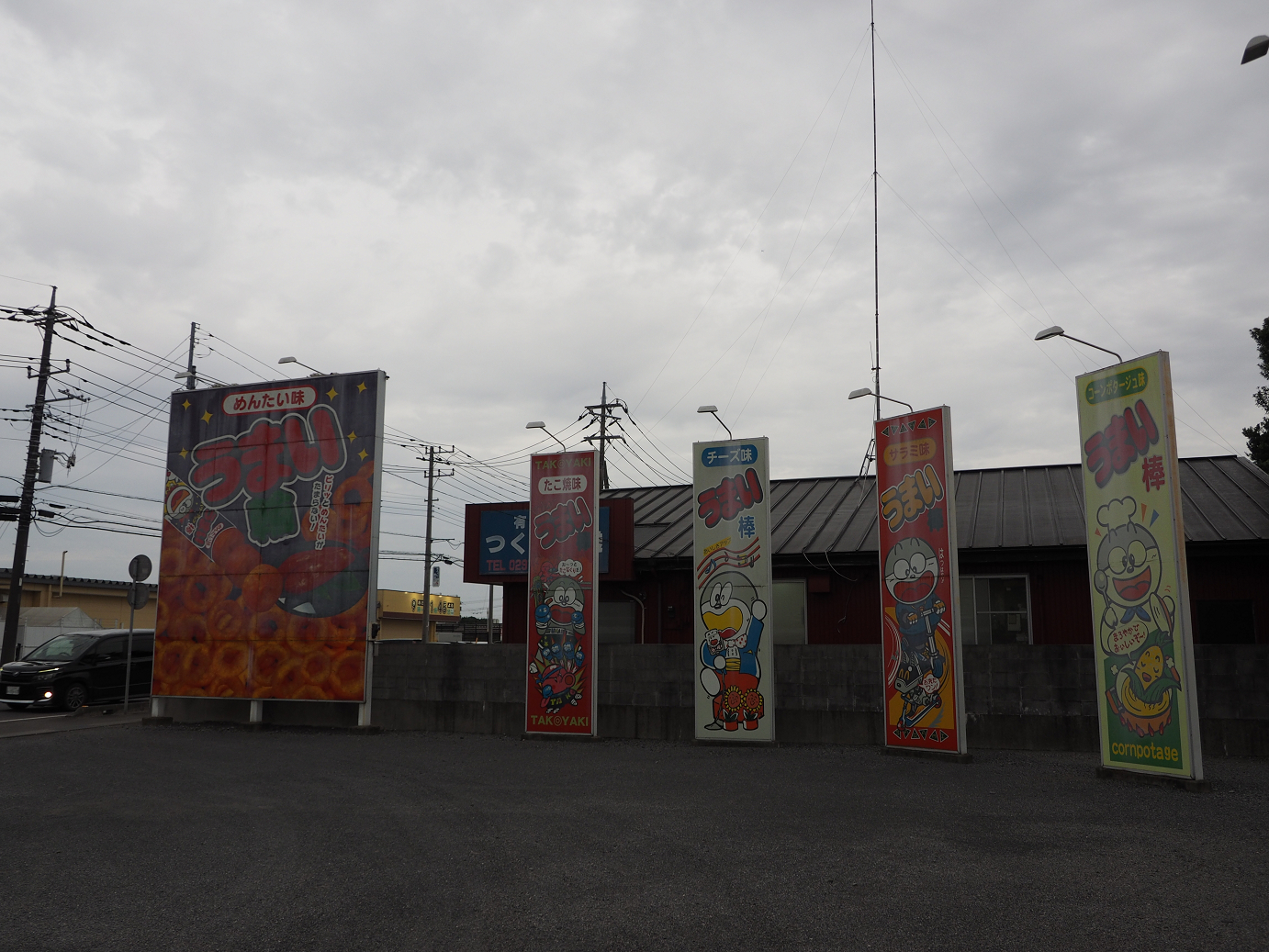 P5280390.jpg