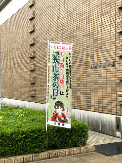 IMG_2013_thumb.png