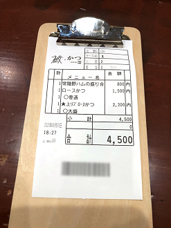 IMG_2077_thumb.png