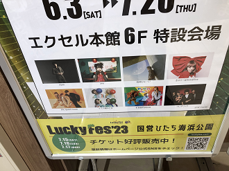 IMG_2082_thumb.png