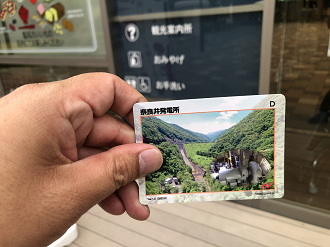 IMG_2242_thumb.png