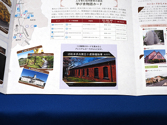 P6110102_thumb.png