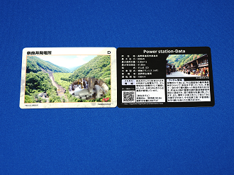 P6110105_thumb.png