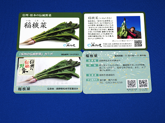 P6110106_thumb.png