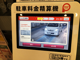 P6230026-001_thumb.png