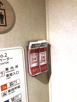 P6230026-054_thumb.png