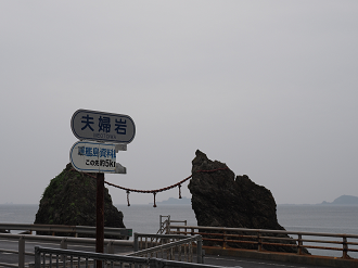 P6250259_thumb.png
