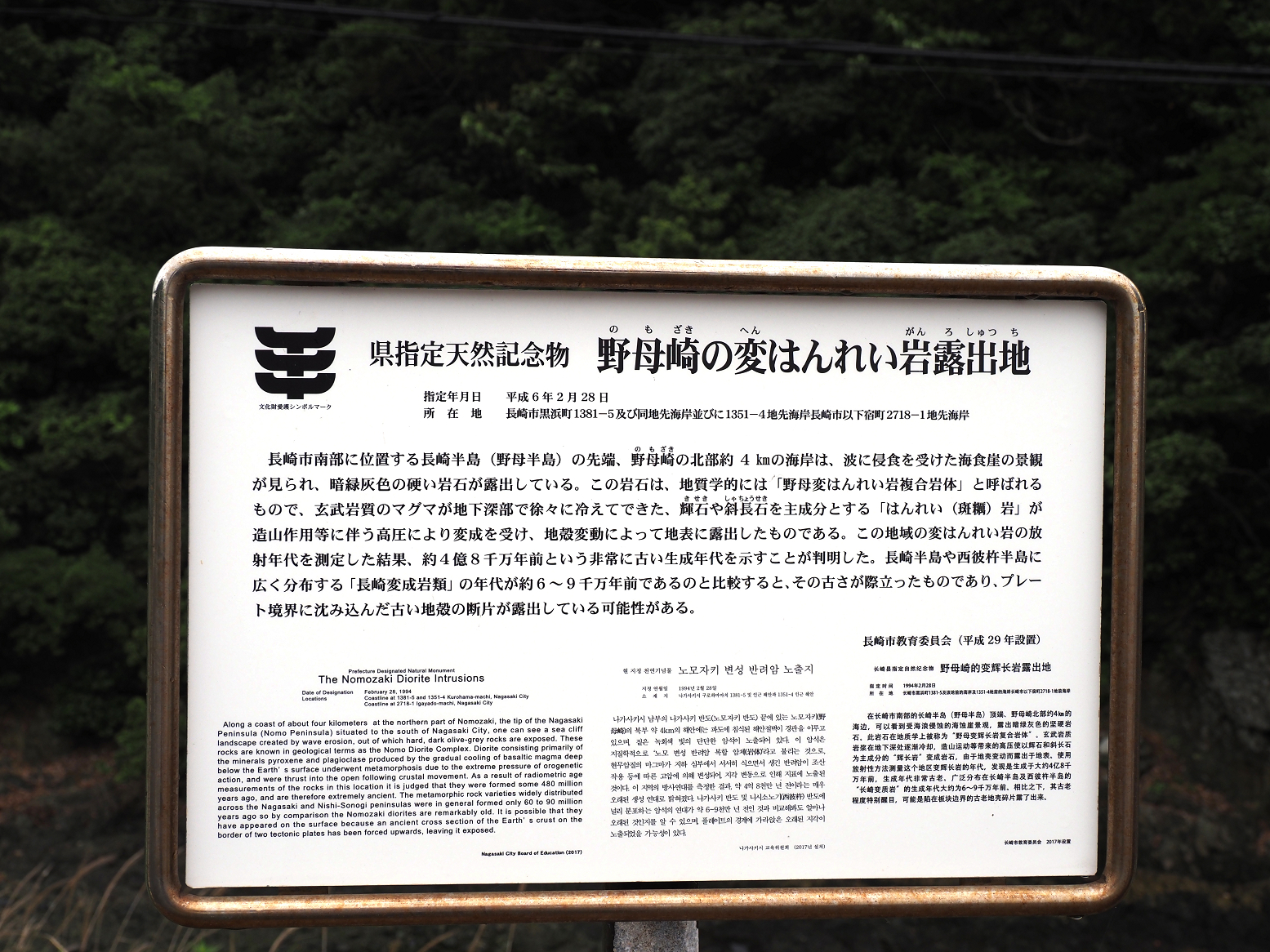 P6250262.jpg