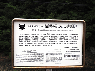 P6250262_thumb.png