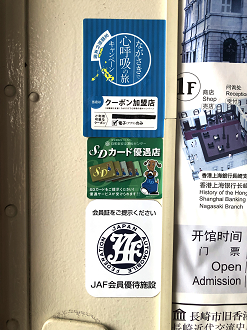 P6250265-091_thumb.png