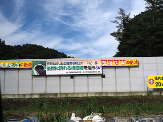 P7130118_thumb.png