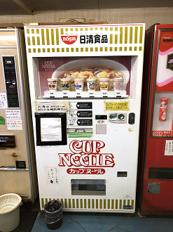 P7130134-011_thumb.png