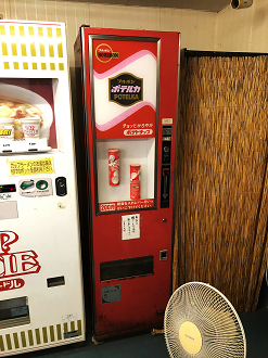 P7130134-013_thumb.png