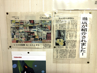 P7130134-027_thumb.png