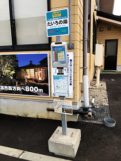 P7130134-065_thumb.png