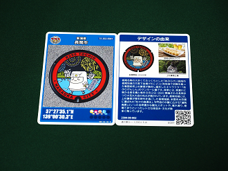 P8070074_thumb.png
