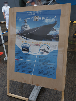 P7150157_thumb.png
