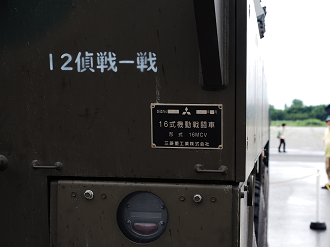 P7150290_thumb.png