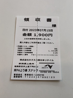 P7150325-007_thumb.png