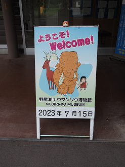 P7150341_thumb.png