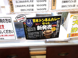 P7160535-001_thumb.png