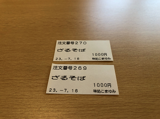 P7160535-003_thumb.png