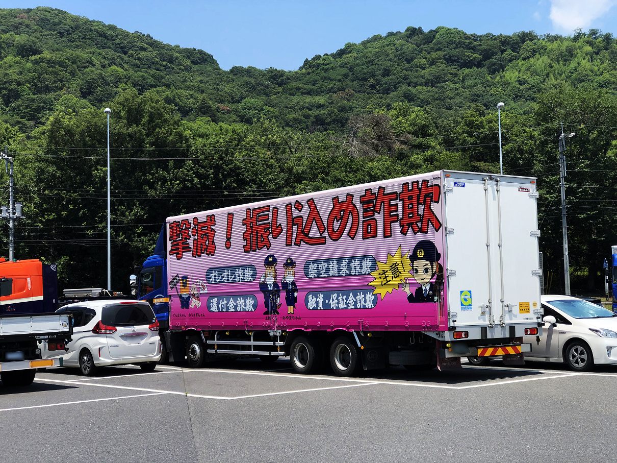 P7170555-011.jpg