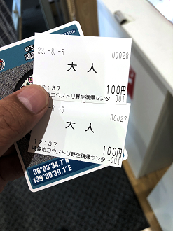 IMG_4558_thumb.png
