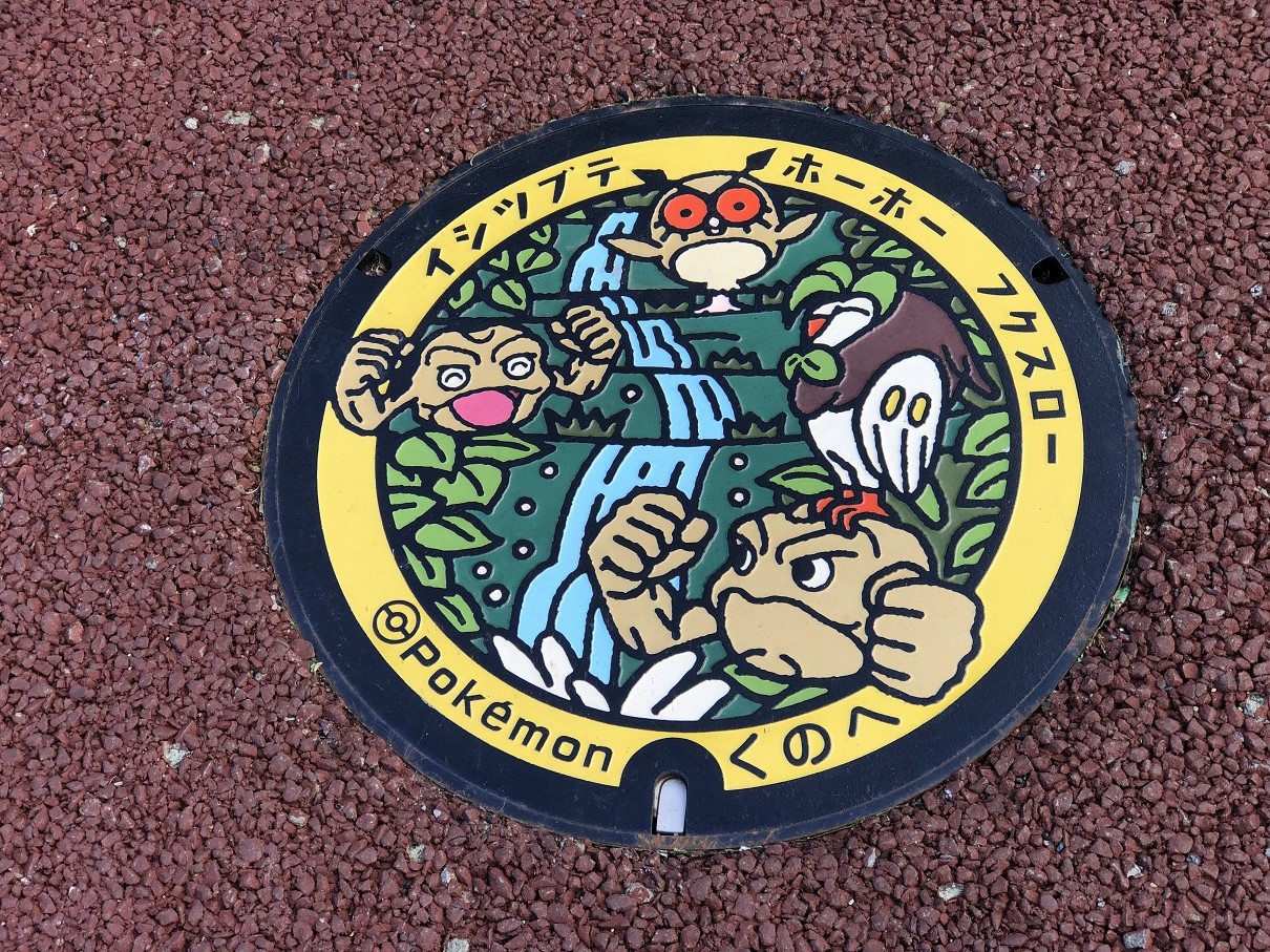 P8110121-077.jpg