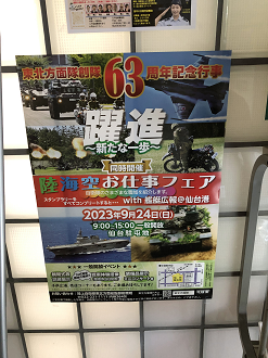 P8110121-153_thumb.png