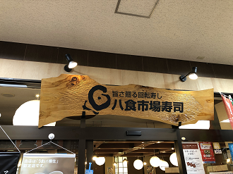 P8110121-215_thumb.png