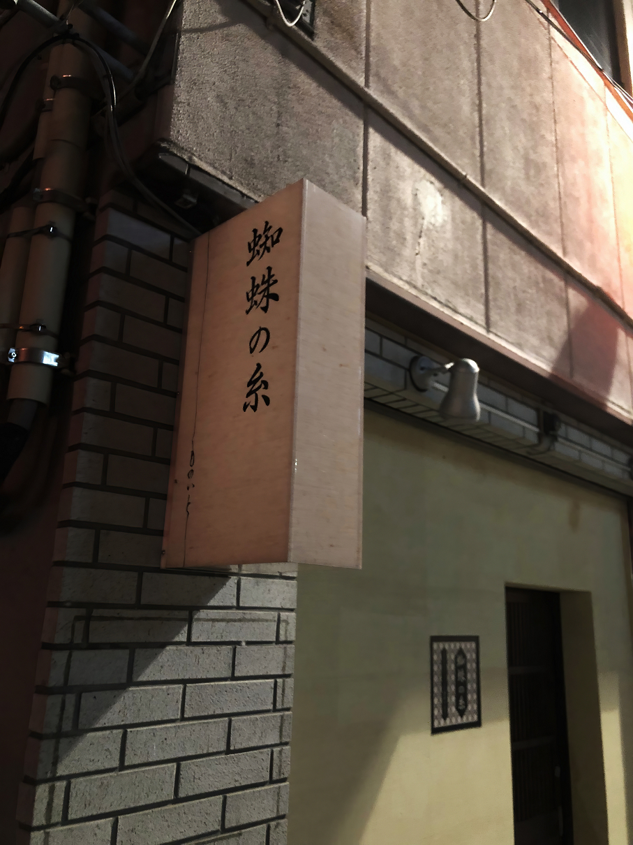 P8110121-225.jpg