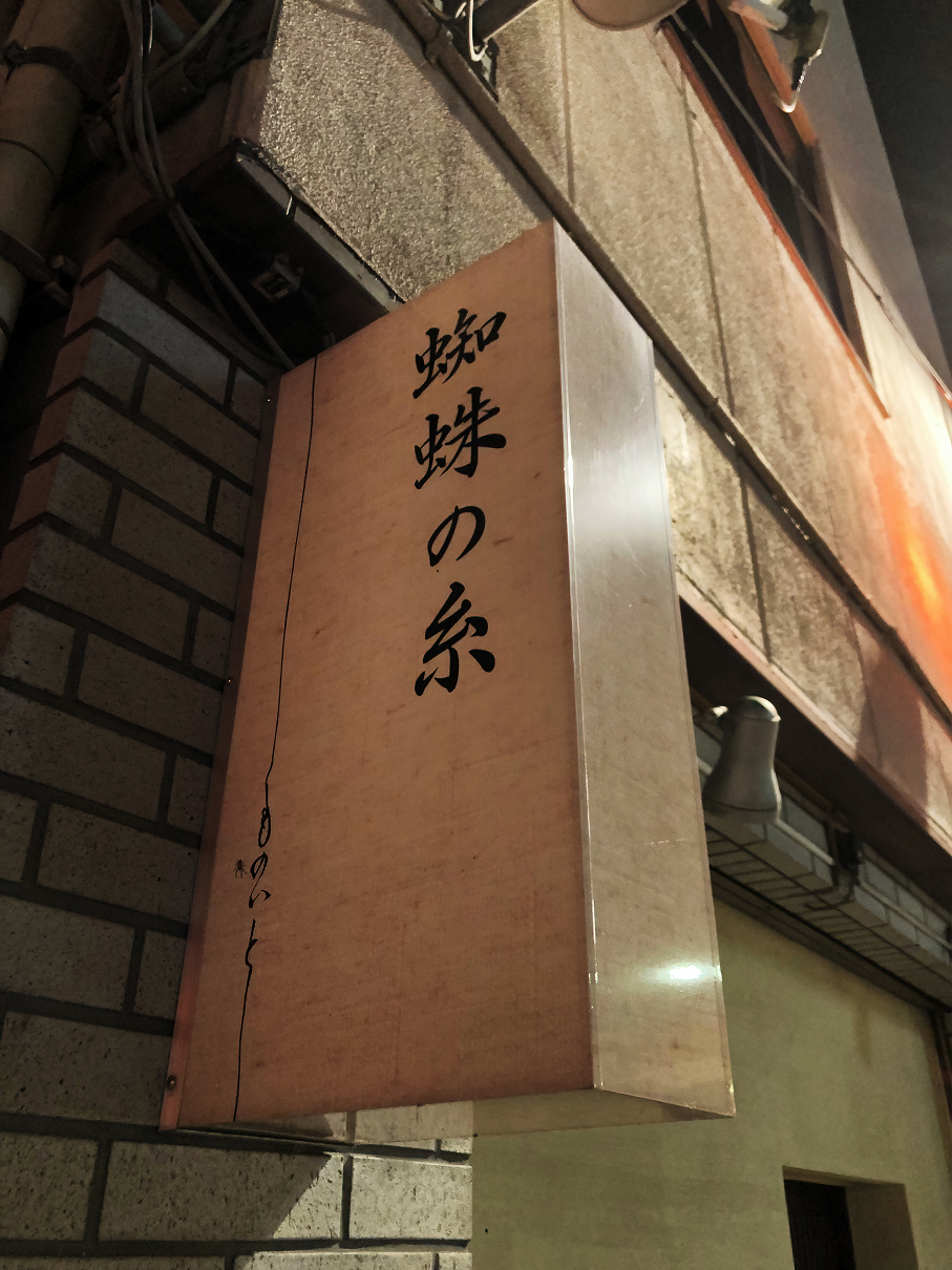 P8110121-229.jpg