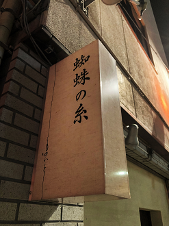 P8110121-229_thumb.png