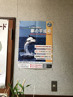 P8110121-297_thumb.png
