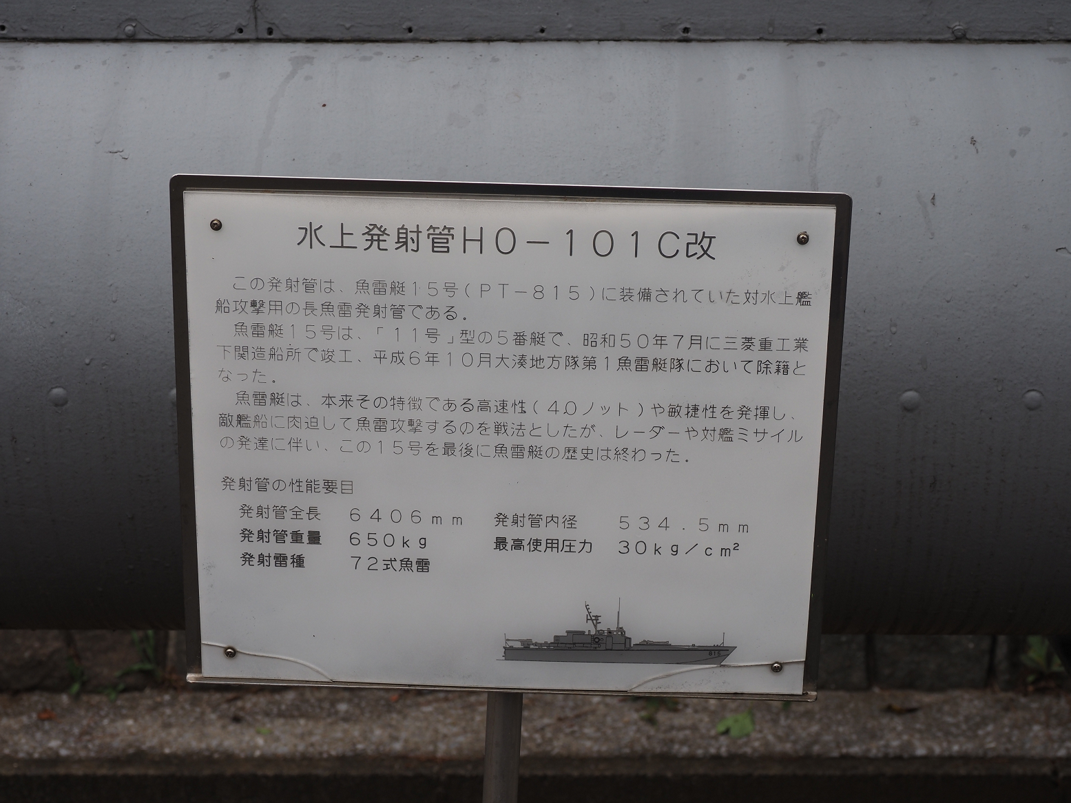 P8120162.jpg