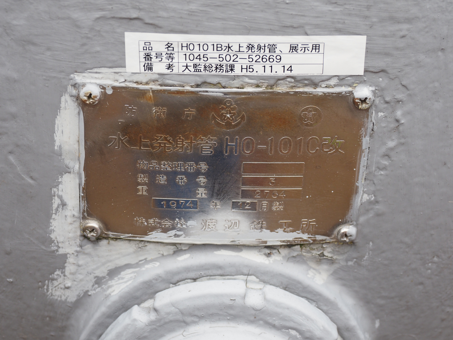 P8120170.jpg