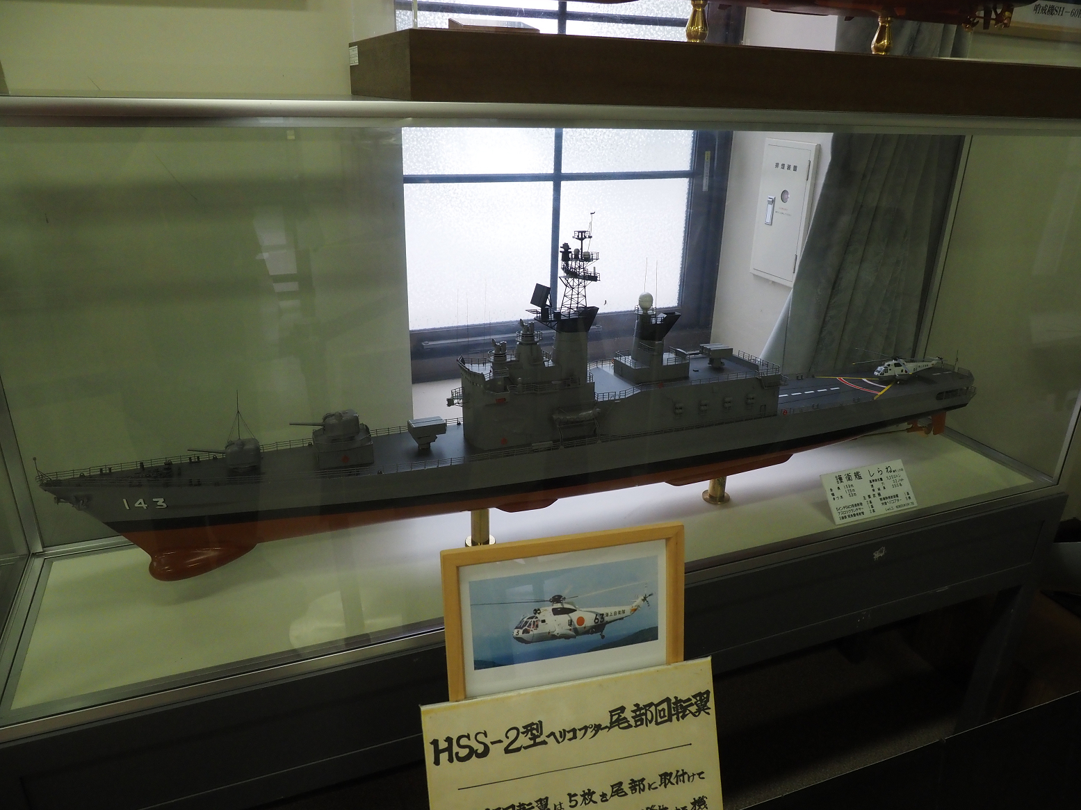P8120211.jpg
