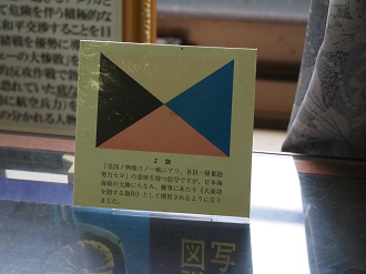 P8120231_thumb.png