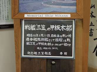 P8120233_thumb.png