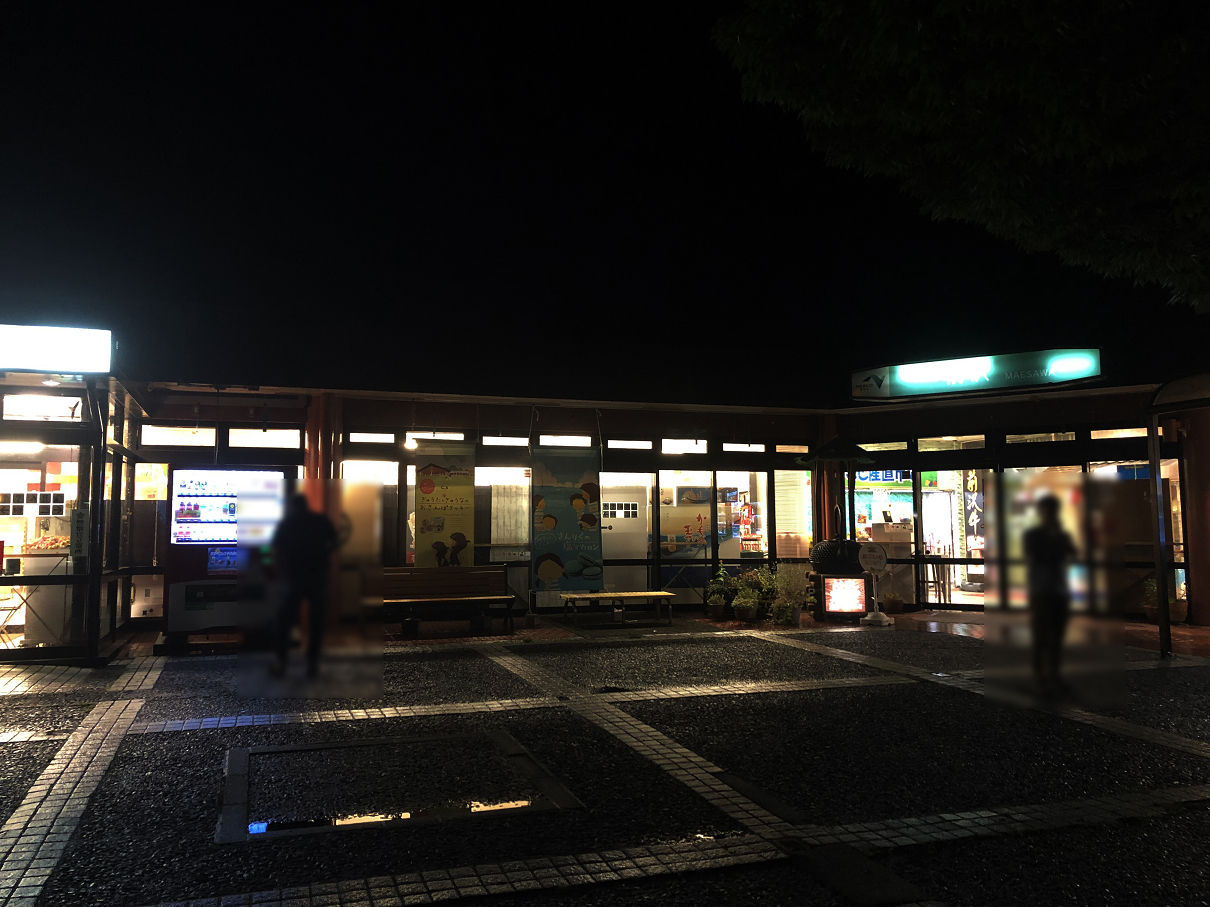 P8130320-095.jpg