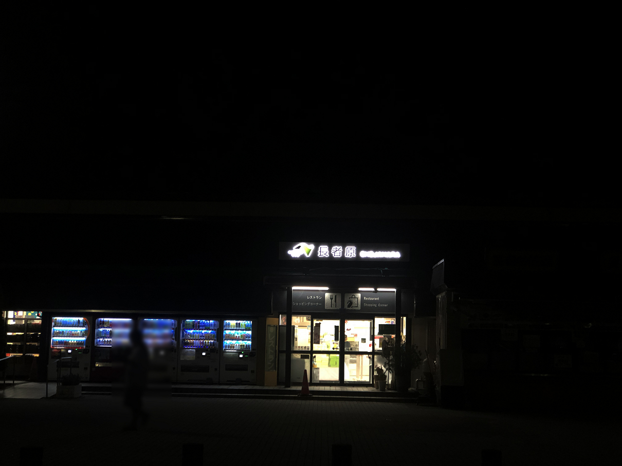 P8130320-097.jpg