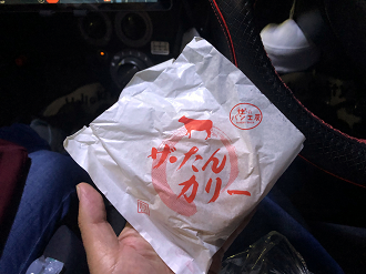 P8130320-109_thumb.png