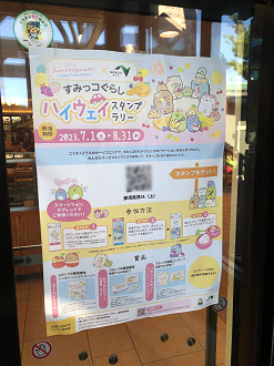 P8130320-153_thumb.png