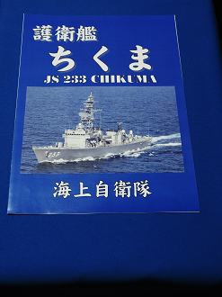 P8130331_thumb.png