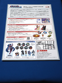 P8130338_thumb.png