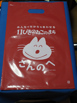 P8130340_thumb.png